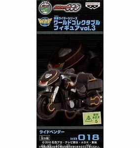 中古フィギュア ライドベンダー 「仮面ライダーオーズ」 仮面ライダーシリーズ ワールドコレクタブルフィギュアvol.3