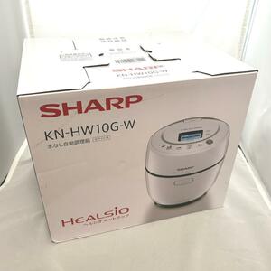 【新品】シャープ ヘルシオ ホットクック KN-HW10G-W ホワイト系