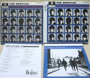 即決！【2点で送料無料】●CD＋オマケも ビートルズ Beatles A Hard Day