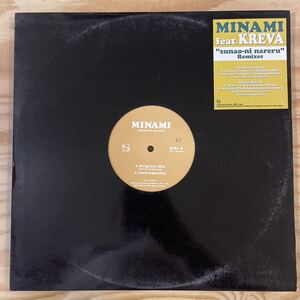 MINAMI/feat. KREVA/Sunao-ni Nareru/Remixes/レコード/中古/DJ/club/R&B