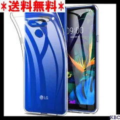 LG K50 ケース MARR 透明 クリア TPU シリコン スリム 薄型 スマホケース 落下防止 用 耐TPU ケース TPU素材製 ケース スマートフォン対応 LG K50 SoftBank クリア 30