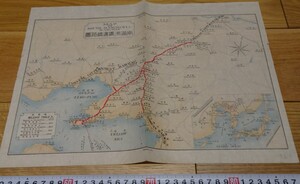 rarebookkyoto o113　朝鮮　南満洲鉄道線路図　一枚　非売品　1920　年　満洲日日新聞社　満洲事変　李王家　溥儀　