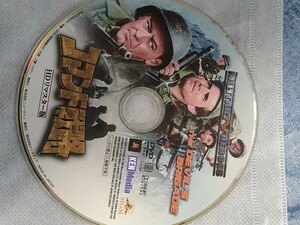 中古　コマンド戦略-HDリマスター版- ウィリアムホールデン