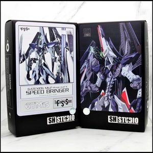 【SH STUDIO】1/72 GATEXION MK2 SPEED BRINGER クリアパーツ＋ソリッドパーツ 特典付き 未塗装 ガレージキット レジンキット 新品