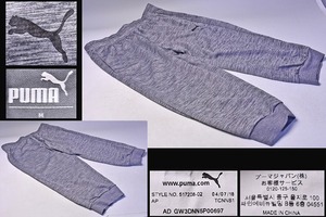 PUMA ★ プーマ ★ 七分丈パンツ ★ 霜降りグレー ★ Mサイズ ★ 薄地 ★ 517208-02 ★ 040718 ★ 中国製 ★ 中古品 ★