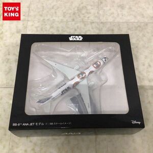 1円〜 ANA 1/500 ANA JET STAR WARS BB-8 ボーイング777 JA789A 機内販売品