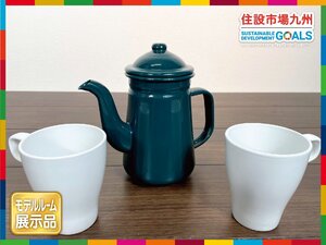 【福岡】ホーローポット & マグカップ◆IKEA 他◆ポット W200持ち手含 H195 D100◆カップ 口径85 H102◆モデルR展示品◆BR6409_Ts