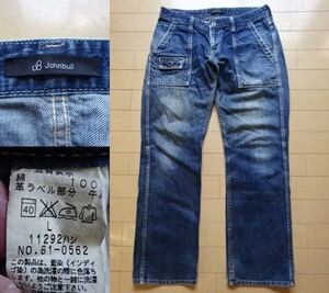 【JOHNBULL】ユーズド加工 ブッシュデニムパンツ #11292 インディゴブルー SIZE:LARGE (ジョンブル)