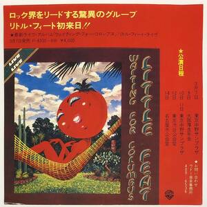 STICKER/LITTLE FEAT リトル・フィート/ 1978年初来日公演 告知ステッカー (d091)