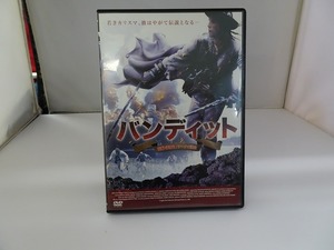 UD437★DVD バンディット 後編:英雄の最期 盤面良好 ケース・ジャケット付き