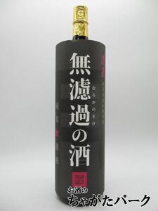 渡辺酒造店 蓬莱 無濾過の酒 純米原酒 1800ml