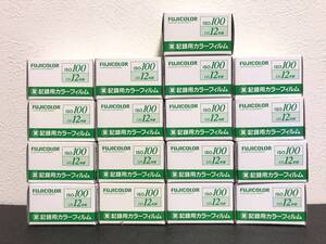 期限切れ 未開封品 FUJIFILM 富士フィルム FUJICOLOR 業務用 記録用カラーフィルム ISO100 12枚撮×17本セット ジャンク扱い 現状品 