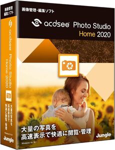 ACDSee Photo Studio Home 2020