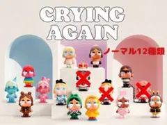 CRYBABY Crying Again シリーズ