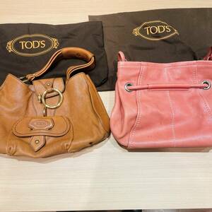 【YH0725.4-25OR】1円～ TODS トッズ ハンドバッグ ショルダーバック レザー 2点セット 袋付き おしゃれ ブラウン ピンク系 