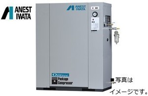 コンプレッサー アネスト岩田 CFP110CF-14D M5 50hz オイルフリー ドライヤー付 圧力開閉器式