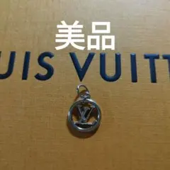 Louis Vuitton ロゴチャーム シルバー