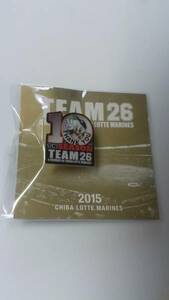 千葉ロッテ ２０１５年 ＴＥＡＭ２６入会記念 ピンバッジ