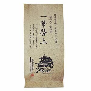 三国屋 抹茶入り玄米茶 一筆啓上 150g ×5個 リーフ