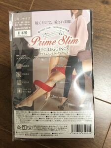 【新品】 プライムスリム レッグレギンス スリムウォーク 美脚 グンゼ 未開封 未使用 美品 むくみ 痩せ ダイエット