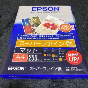 ［匿名発送、送料込み］EPSON エプソン純正『スーパーファイン紙　A4・250枚入り』型番:KA4250SFR、厚さ0.12mm、光沢　マット（未開封品）