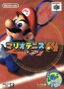 マリオテニス64/NINTENDO64