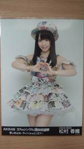 AKB48 生写真 37th 選抜総選挙 味の素スタジアム 松村香織 SKE48