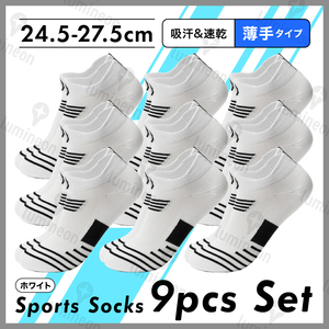 靴下 メンズ ソックス 春 夏 くつした 9本 セット 靴 滑り止め くるぶし ゴルフ 野球 ランニングソックス サッカー スニーカー 白 g117j 3