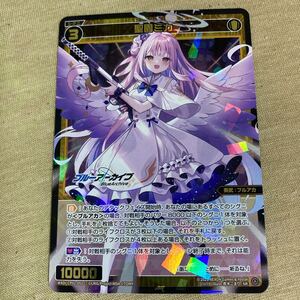 WIXOSS ウィクロス WXDi-CP02 ブルーアーカイブ DIVA WXDi-CP02-052 SR 聖園ミカ