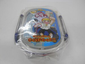 ♪弁当箱　金色のガッシュベル！！　中古　