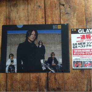 GLAY 15th TSUTAYA RECORDS クリアファイル