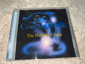 ●CD「Coconut Milk The Burning Flight (冒険者喫茶 Coconut Milk)」●