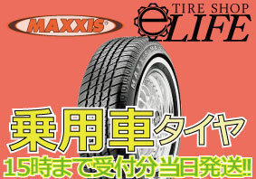 【2022年製・4本セット】MA-1 P215/75R15 100S MAXXIS マキシス 215/75R15 ホワイトリボンタイヤ 新品即納【4本送料込み￥64,500～】