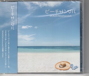 CD ビーチサンダル BONBON!!chocolat