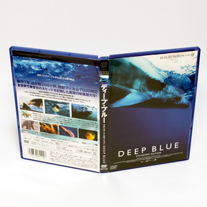 ディープ・ブルー 特典映像付き DVD DEEP BLUE ◆国内正規 DVD◆送料無料◆即決