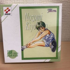 希少KONAMI ときめきメモリアル　ジグソーパズル108ピース【清川望】未使用1996年当時品