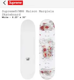 Supreme MM6 Maison Margiela Skateboard