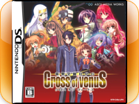 ■【新品未開封】電撃学園RPG　Cross of Venus　クロス オブ ヴィーナス　DS　通常版　電撃文庫　クロスオブビーナス　■