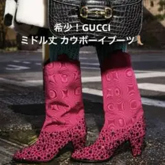 【新品 未使用】レア!! GUCCI ビジューブーツ 38 ウエスタンタイプ♡