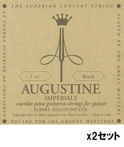 ★AUGUSTINE IMPERIAL/BLACK x2SET レギュラー★新品/メール便