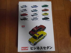 【targa/taccar】 1/64ビジネスセダン ブラインドパッケージ 1BOX=12PACK入り BOX販売