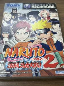 ゲームキューブ ソフト NARUTO-ナルト- 激闘忍者大戦!2