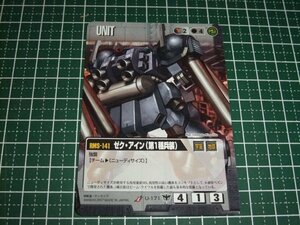 ◆◇ガンダムウォー 　黒　19弾　U　U-171　ゼク・アイン（第1種兵装）◇◆