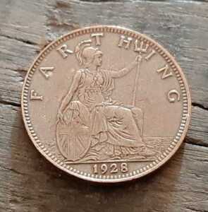 1928年 ジョージV王 ファージング (farthing) イギリス古銭 本物英国コイン美品です ブリタニアデザインよろしくお願いします