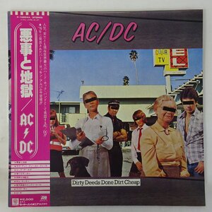 10046882;【帯付】AC/DC / Dirty Deeds Done Dirt Cheap 悪事と地獄