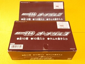 新品、未使用、未開封！ 仮面ライダーOOO（オーズ） オーメダル2, & オーメダル3 ガシャポン コンドルコア 食玩 仮面ライダーオーズ 