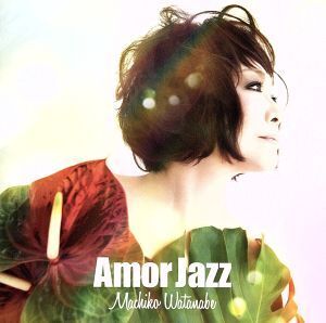 Amor Jazz/渡辺真知子