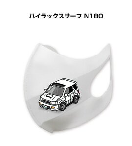 MKJP マスク 洗える 立体 日本製 ハイラックスサーフ N180 送料無料