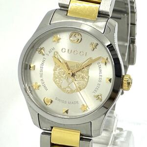 y586 稼働品 グッチ GUCCI YA126596 126.5 Gタイムレス レディース 腕時計 クォーツ QZ 電池式 キャット 猫 コンビ