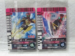 丸美屋　仮面ライダーオーズ ガンバライド カード 全2種　未使用　タトバコンボ　タカトラーター　限定品